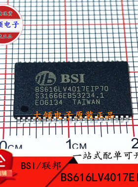 全新原装正品 BS616LV4017EIP70 TSOP44 CMOS SRAM 256K X 16 bit