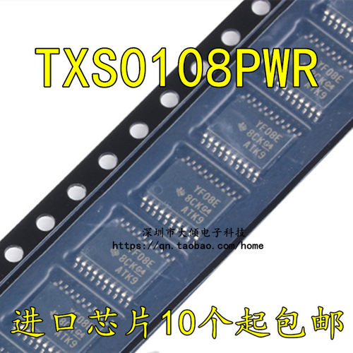 TITXS0108EPWR转换器芯片