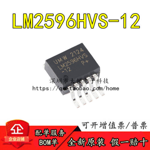 UMWLM2596HVS-12原装正品优惠
