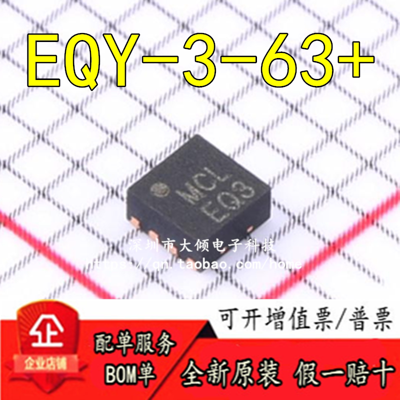 全新原装  EQY-3-63+ DC-6GHz 3.2dB增益均衡器 Mini 现货 可直拍