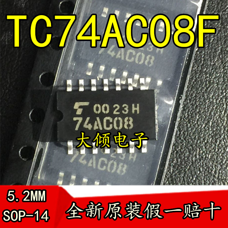 74AC08 TC74AC08F 中体 SOP-14 仅售全新原装进口 贴片集成IC芯片