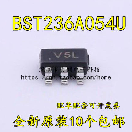 全新原装正品 BST236A054U ESD静电保护二极管贴片SOT23-6丝印V5L