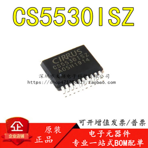 CS5530-ISZ模数转换芯片ADC
