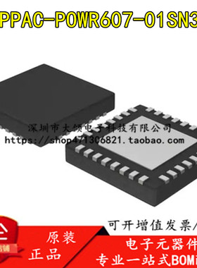 全新原装 ISPPAC-POWR607-01SN32I QFN-32 贴片 监控电路 芯片