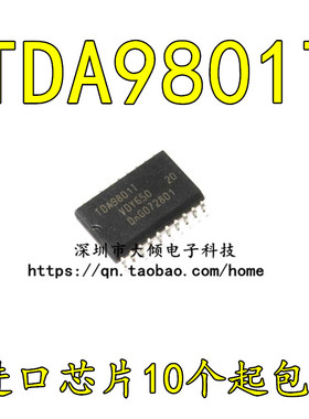 TDA9801T 9801 SOP20 贴片解调器探测器集成芯片  质量保证可直拍
