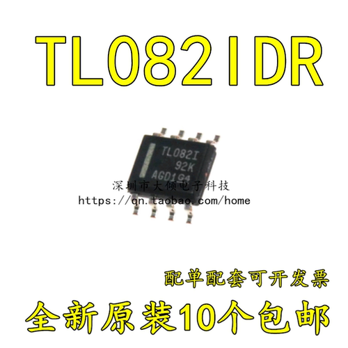 TITL082IDR运算放大器