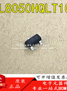 L8050HQLT1G L8550HQLT1G 印1HC/1HD SOT-23 贴片晶体三极管