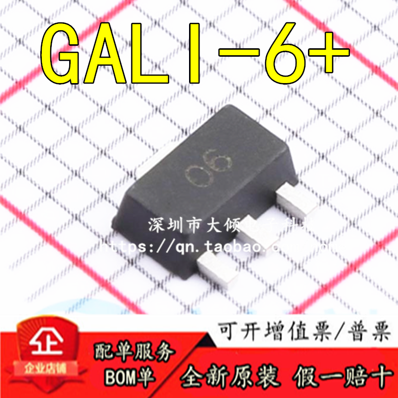 Mini-CircuitsGALI-6+原装正品