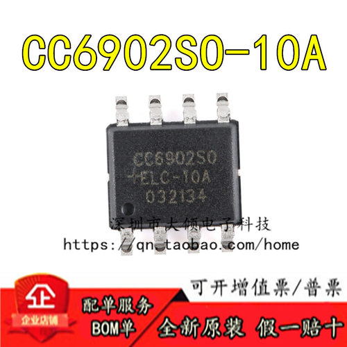 CROSSCHIPCC6902SO-10A传感器