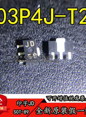 全新原装进口 03P4J-T2 贴片三极管 SOT-89 印字 JD 现货可直拍