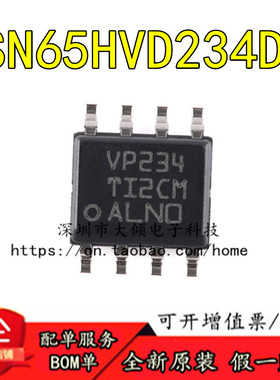 全新原装 贴片 SN65HVD234DR SOIC-8 休眠模式3.3V CAN收发器芯片