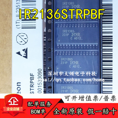 批发 IR2136S IR2136STRPBF 全新原装进口SOP-28 琦星电桥驱动器