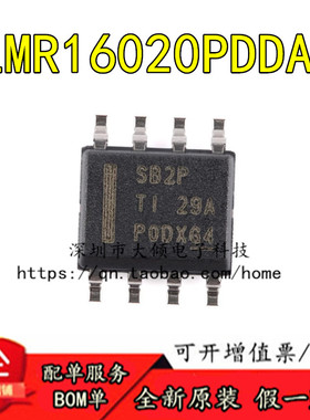 全新原装  LMR16020PDDAR SOIC-8 2A 降压转换器芯片 现货 可直拍