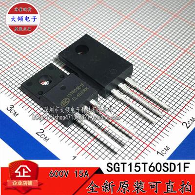 15T60SD1F SGT15T60SD1F 600V 15A IGBT士兰微全新原装正品可直拍