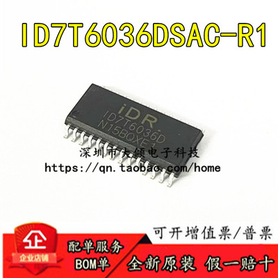 原装正品 ID7T6036DSAC-R1 ID7T6036SAC-R1 电源管理ICSOP-28现货