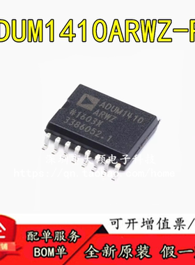 全新原装  贴片 ADUM1410ARWZ-RL SOIC-16  四通道数字隔离器芯片