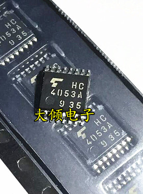 全新原装现货TC74HC4053AFT HC4053A TSSOP16 逻辑芯片 正品热卖