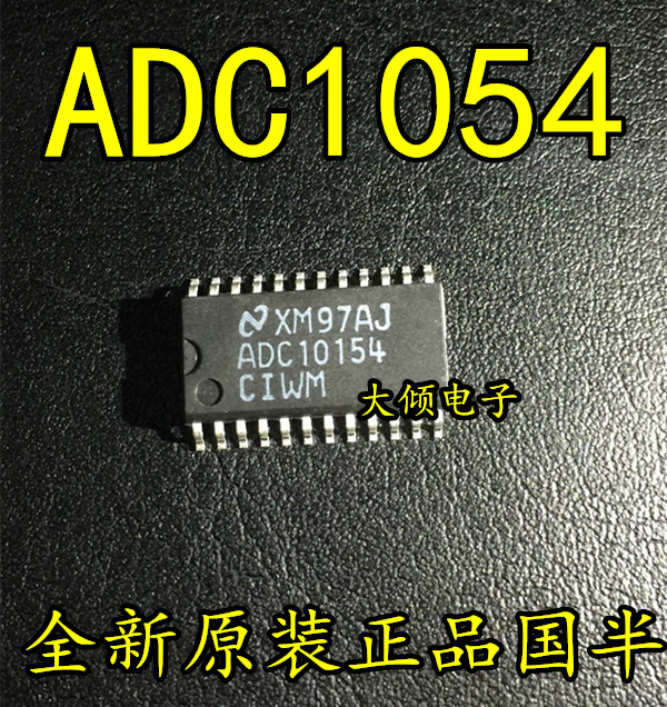 全新原装进口 ADC10154CIWM 1054 ADC1054 封装 SOP24 正品国半