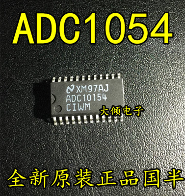 全新原装进口ADC10154CIWM