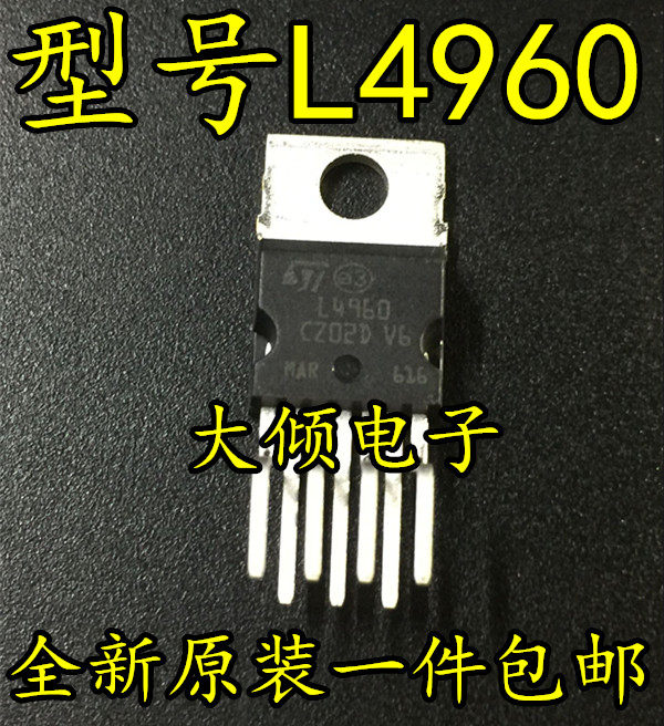 全新原装进口 L4960 TO-220 直插正品 ST 电源开关器 稳压IC芯片