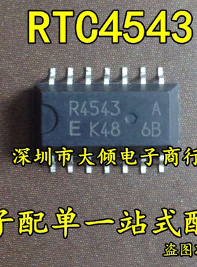 R4543A RTC4543A SOP14【EPSON】全新原装一只起卖可直拍