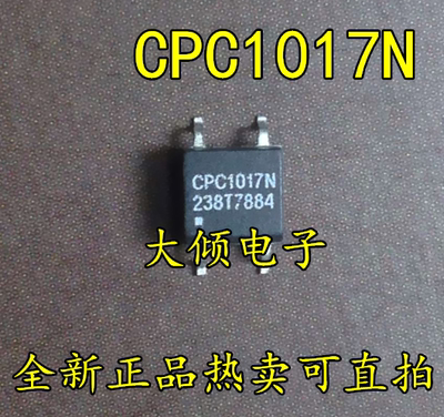 全新 CPC1017N 光耦固态继电器 光电耦合器 贴片/SOP 现货可直拍