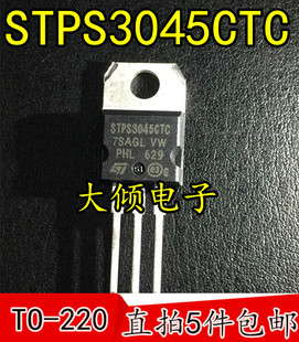 全新原装 STPS3045CTC TO-220 ST肖特基二极管 30A 45V 可配单