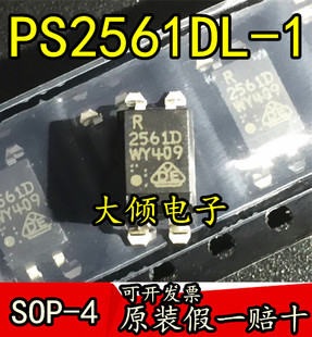 贴片光耦 PS2561DL-1 R2561D SOP-4 全新原装进口 可直拍