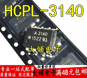 全新原装 HCPL-3140光耦质量保证A3140贴片 SOP-8光电耦合器