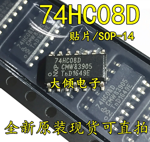 全新原装 74HC08 74HC08D SN74HC08DR SOP14 封装 进口现货可直拍