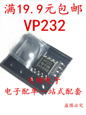 SN65HVD232DR SN65HVD232D 丝印 VP232 SOP8 原装正品 可直拍