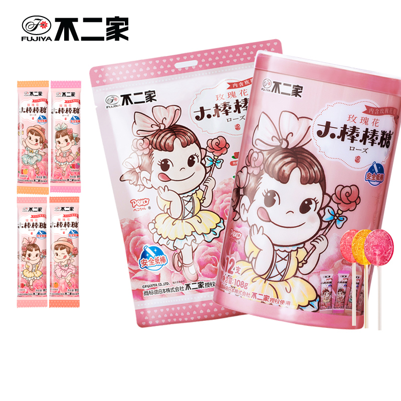 不二家玫瑰花棒棒糖8支袋装儿童糖果粉色礼盒装小零食糖果喜糖