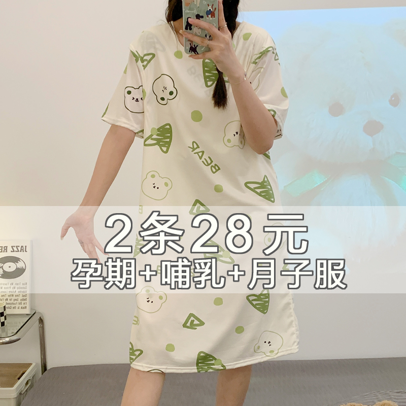 月子服春夏季薄款纯棉中长款睡裙