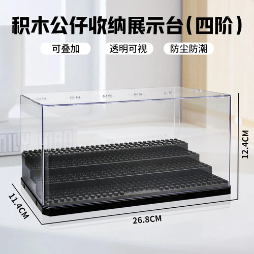 兼容乐高积木人仔展示盒