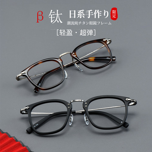gms806男女复古纯钛文艺物美价廉