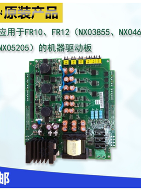 VACON伟肯变频器 板卡PC00751c 原装产品