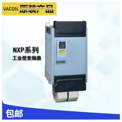 Danfoss伟肯变频器 NXP00385B2H1SSSA1A3BE00B1原装正品 询价