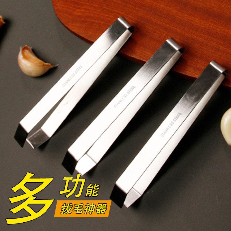 三文鱼专用拔刺夹鱼骨夹子去鱼刺钳子鸡鸭厨房神器猪毛夹拔毛镊子,厨房/烹饪用具,其它,淘宝优惠券,粉丝福利购,淘宝优惠卷