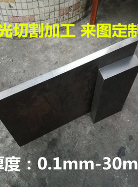 Q235铁板A3铁板冷板碳钢板不锈钢板激光切割加工定制CNC打孔折弯