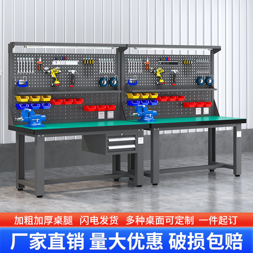 车间重型钳工工作台不锈钢操作台维修桌子车间带抽屉防静电工作台