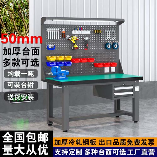 重型钳工工作台带灯不锈钢操作台维修桌子车间带抽屉防静电工作台