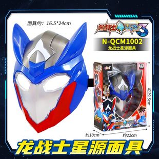 正版龙战士星源3赛车形态面具第三季变形机器人玩具男孩新品上市