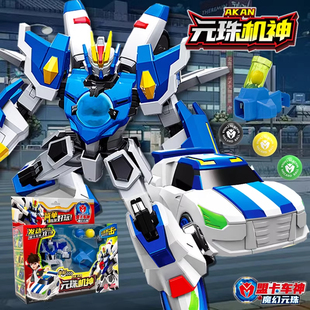 正版盟卡车神之魔幻元珠机神玩具儿童萌卡圆珠超神变形机器人金刚
