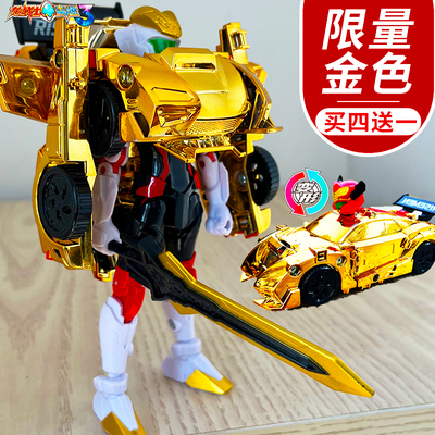 龙战士星源3儿童玩具男孩套装战士转换器套装第3季金色烈焰冲锋