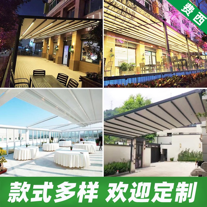 户外电动折叠天幕定制阳光房别墅庭院铝合金防水遮阳棚公园摆摊