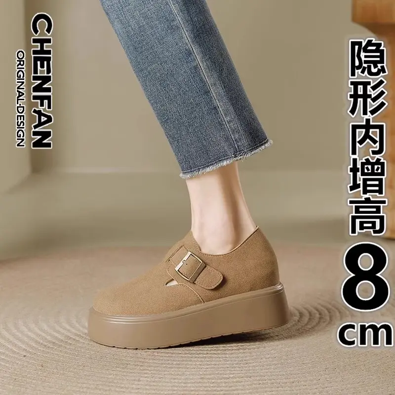 内增高勃肯鞋女2024新款秋冬季加绒百搭外穿小个子全包厚底乐福鞋