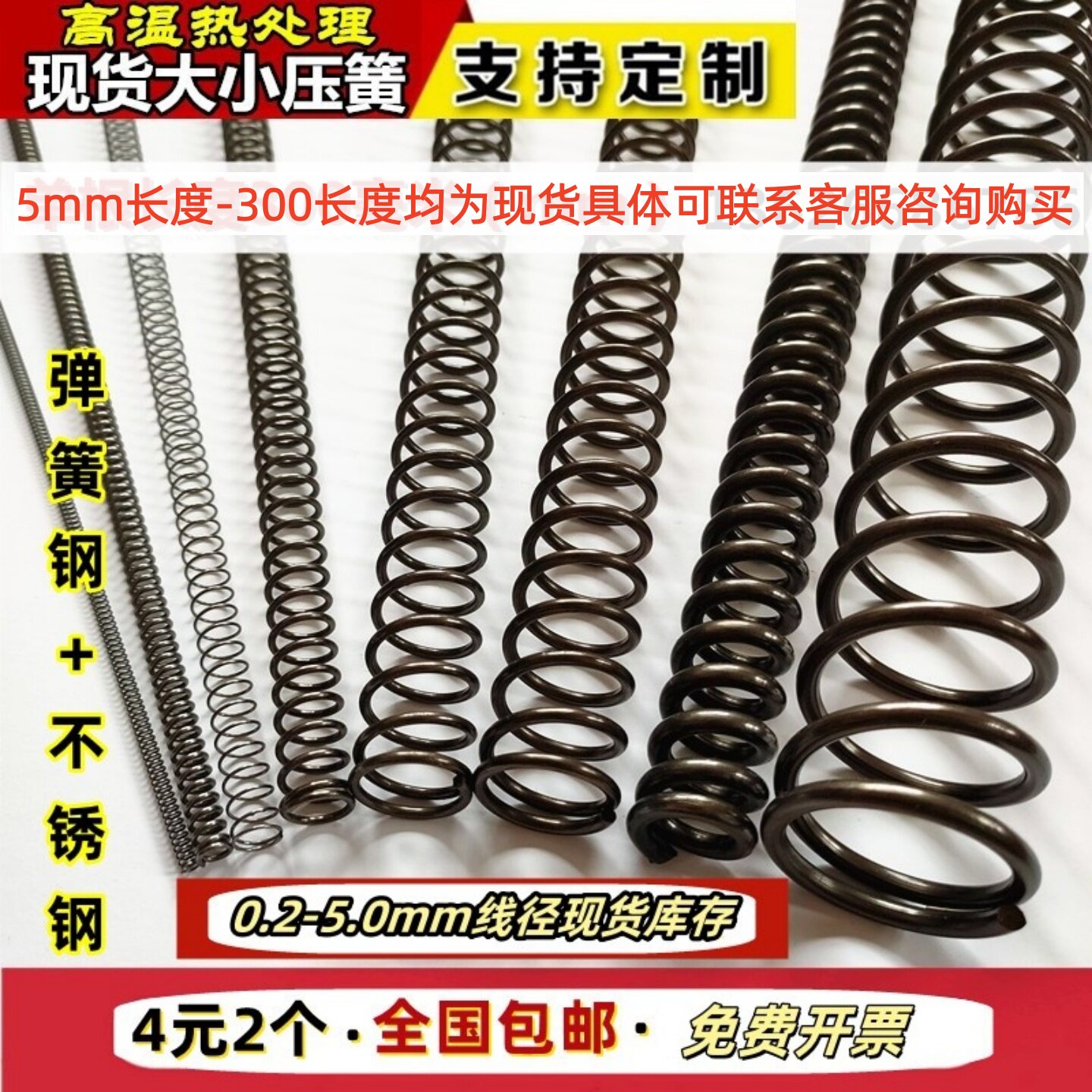强力y型压簧减震弹簧诚信弹簧厂