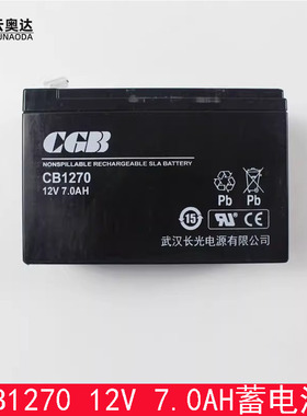 CGB湖北长光CB1270蓄电池CB1250/1240电梯松闸电源12V7AH/4AH/5AH