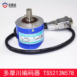 奥的斯电梯正余弦编码器XA44030B多摩川编码器TS5213N578原装正品