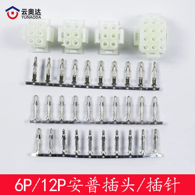 电梯配件 6P/12P安普插件/插头/插针杭州西奥电梯底坑检修盒配套